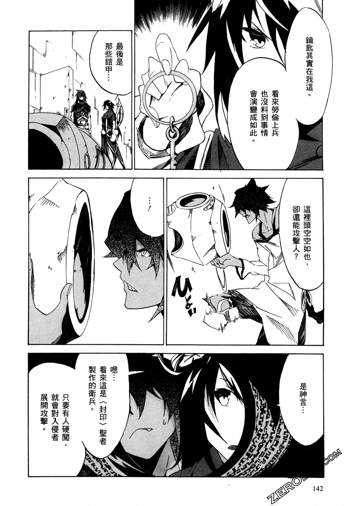 Page 145