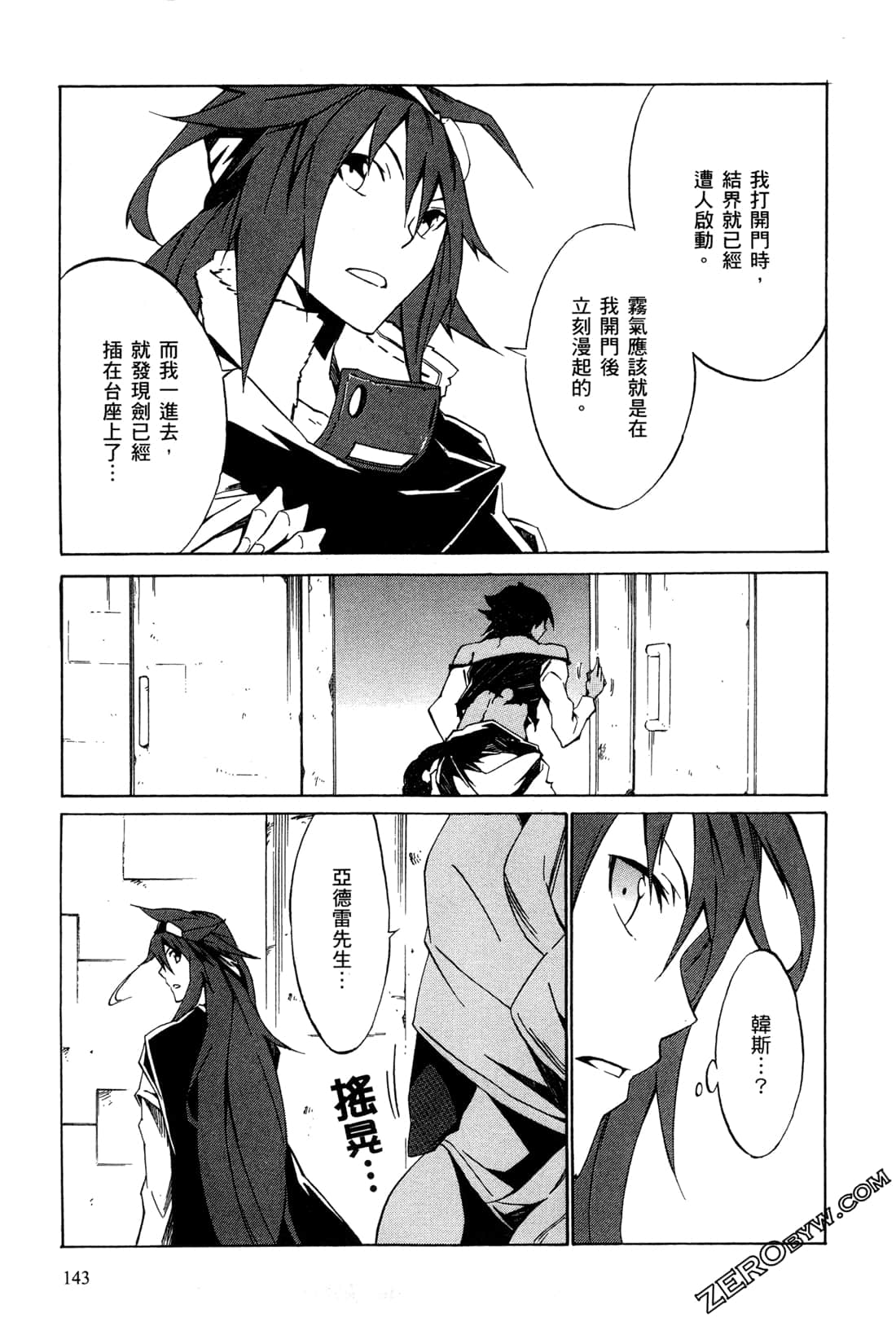 Page 146