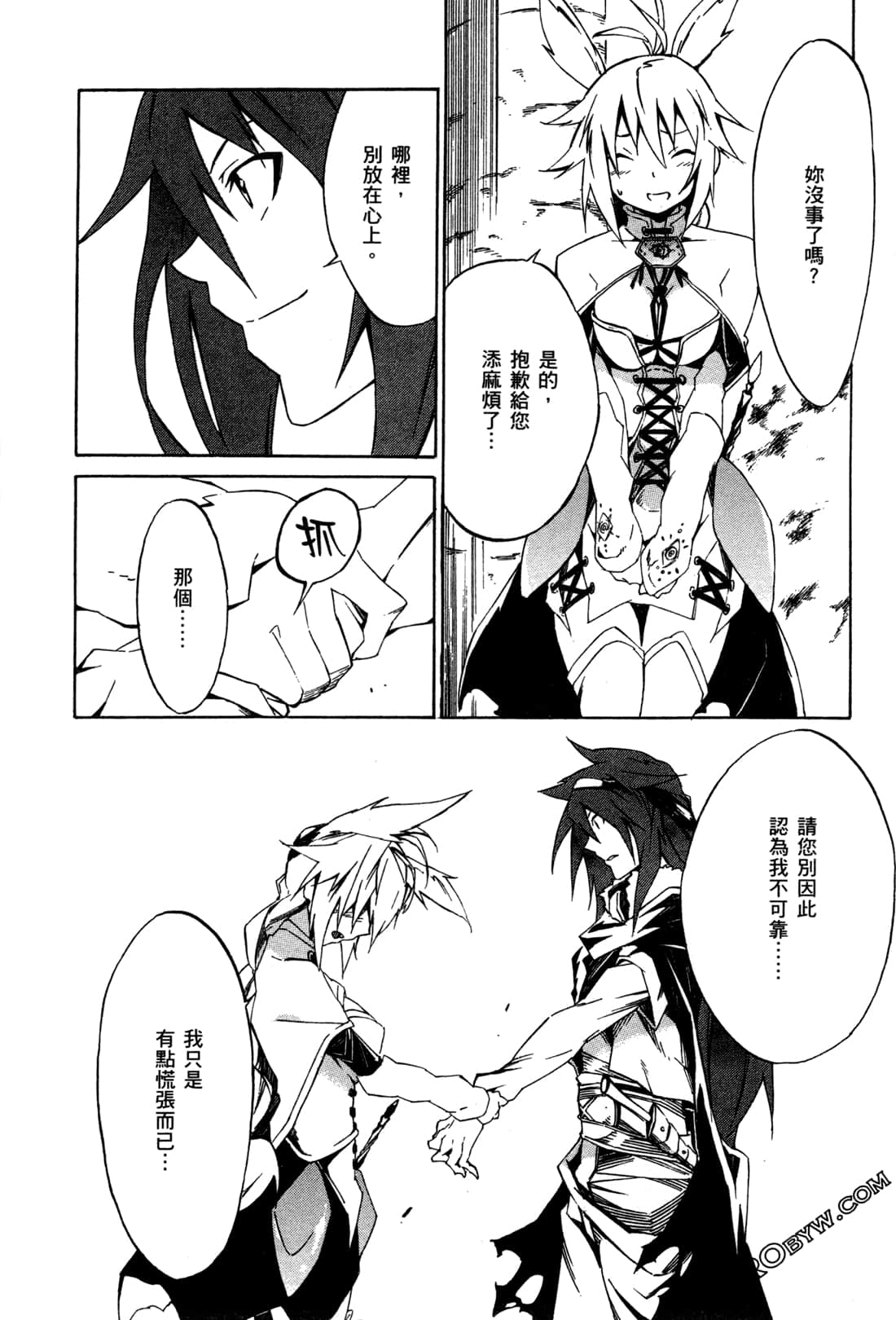 Page 147