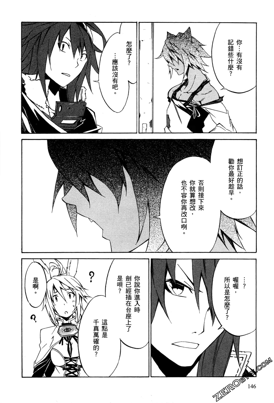 Page 149