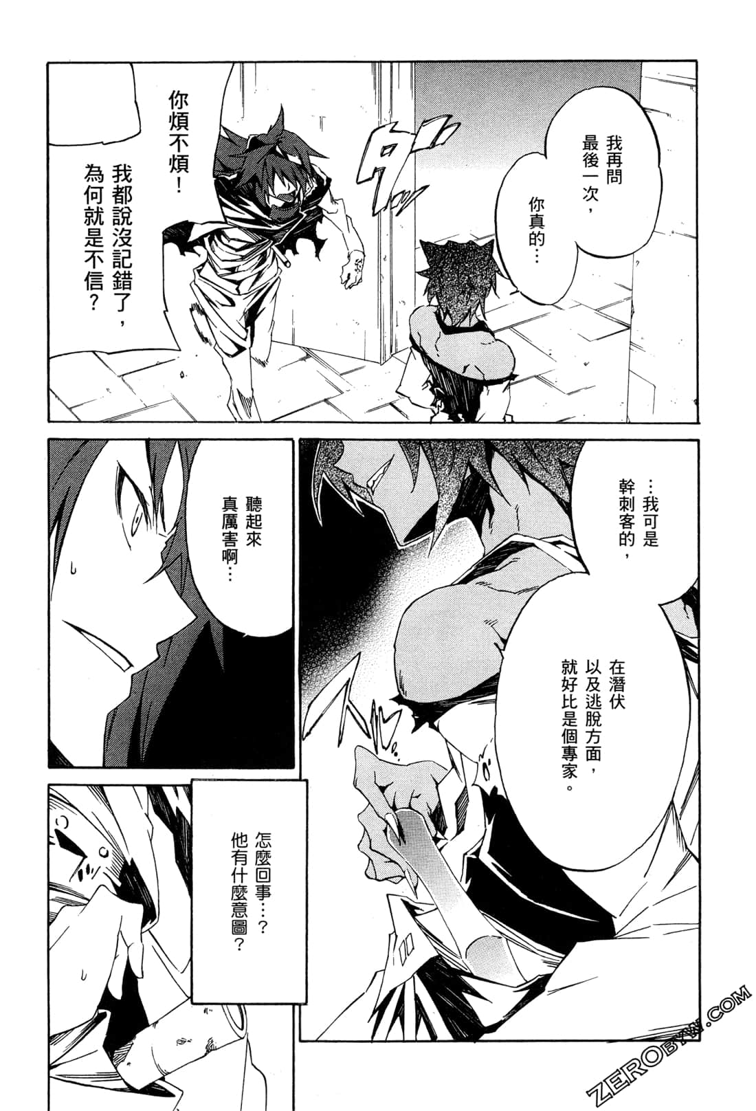 Page 150