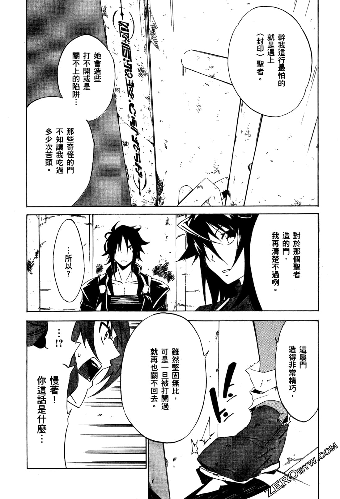 Page 151