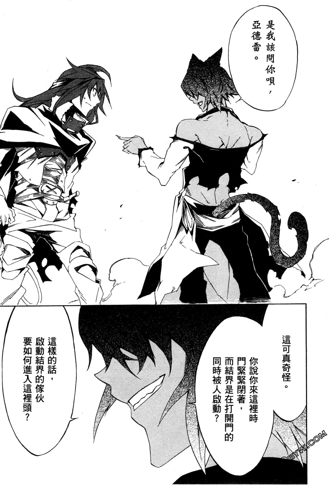 Page 152