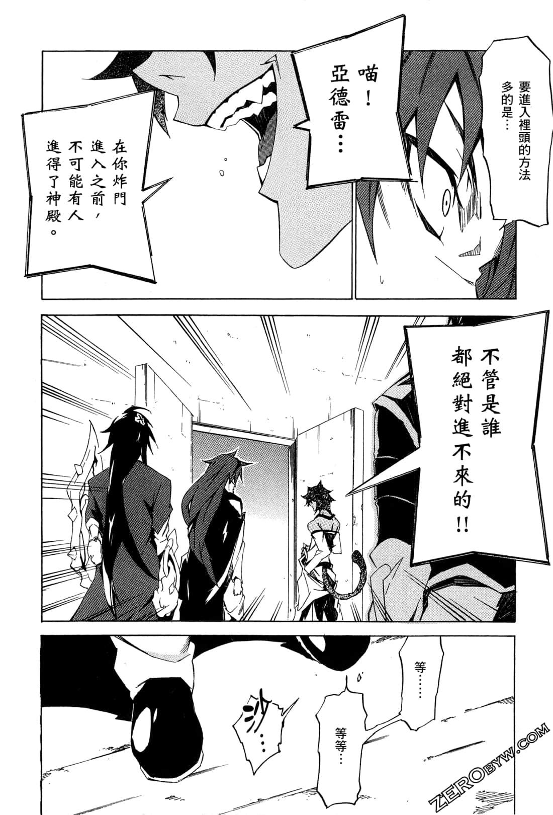 Page 153