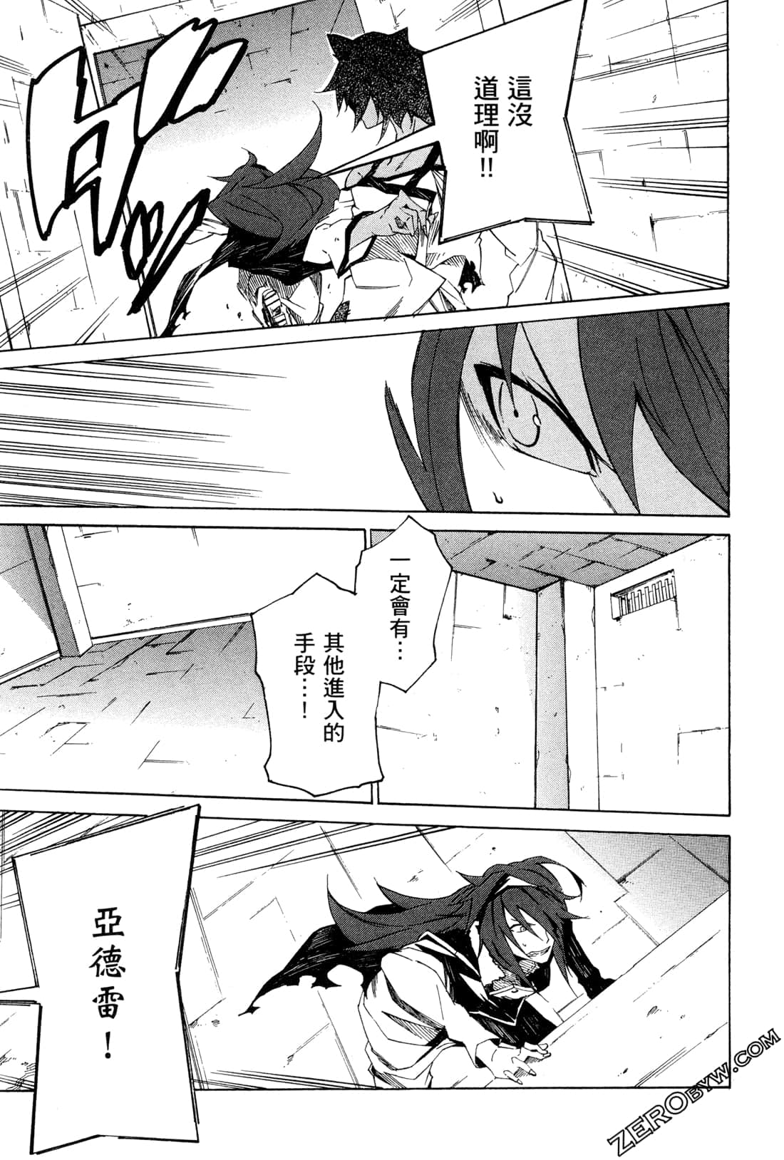 Page 154
