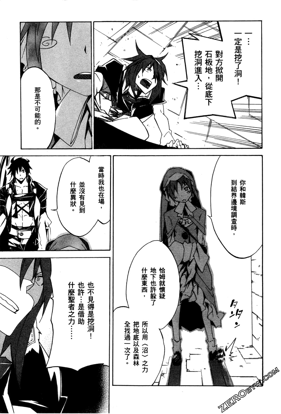 Page 156