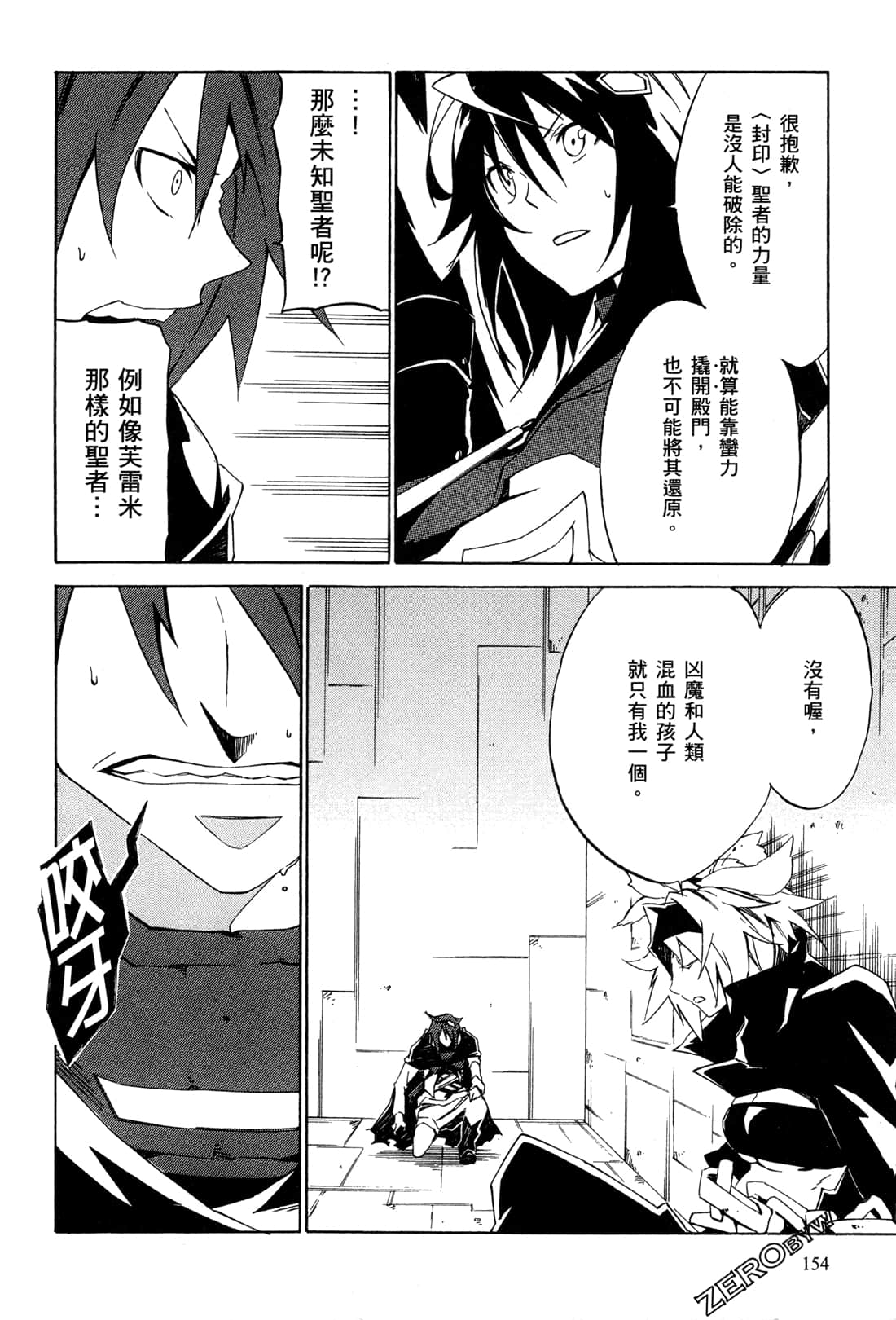 Page 157
