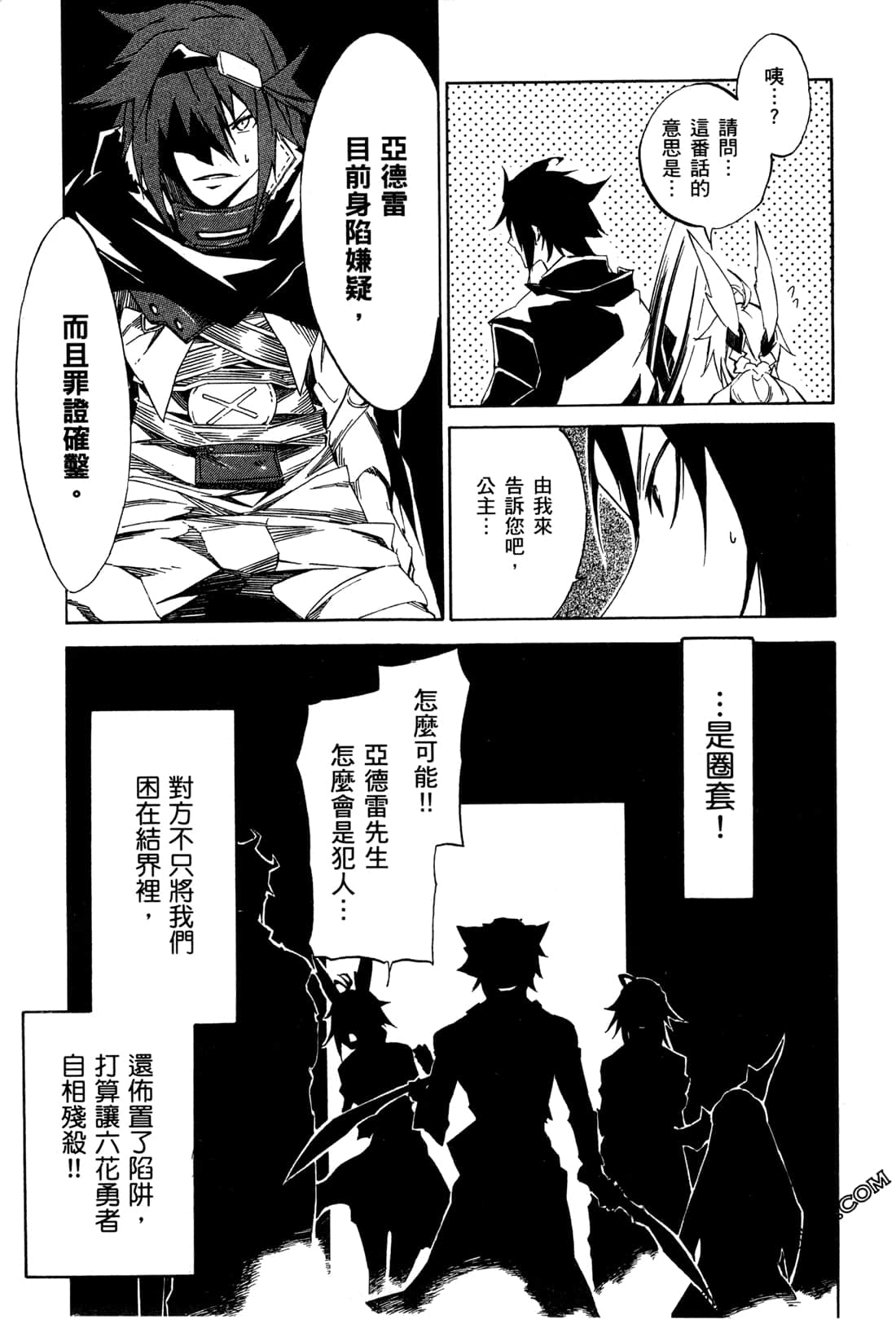 Page 158