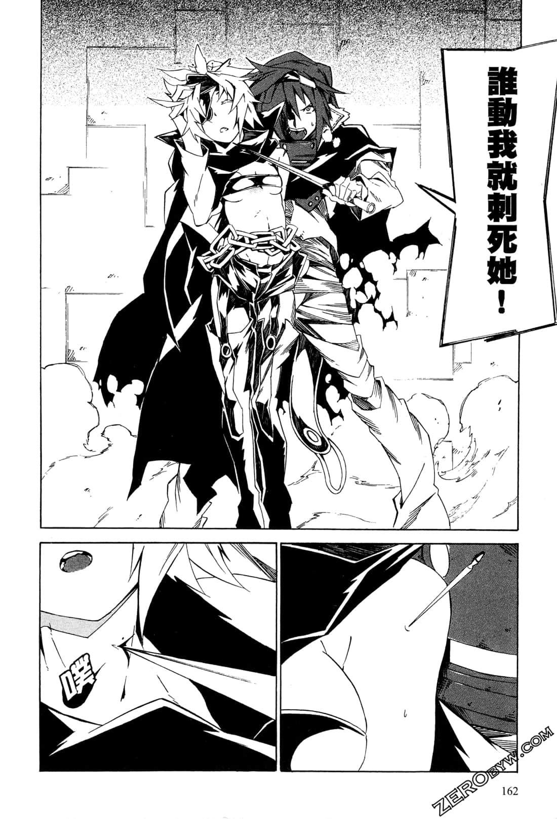 Page 165