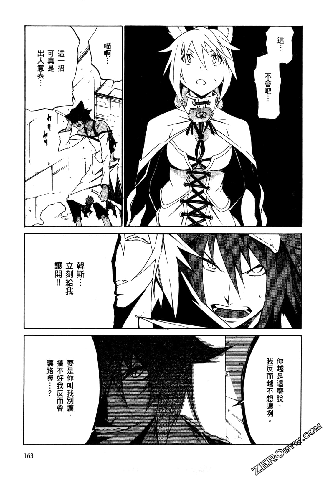 Page 166