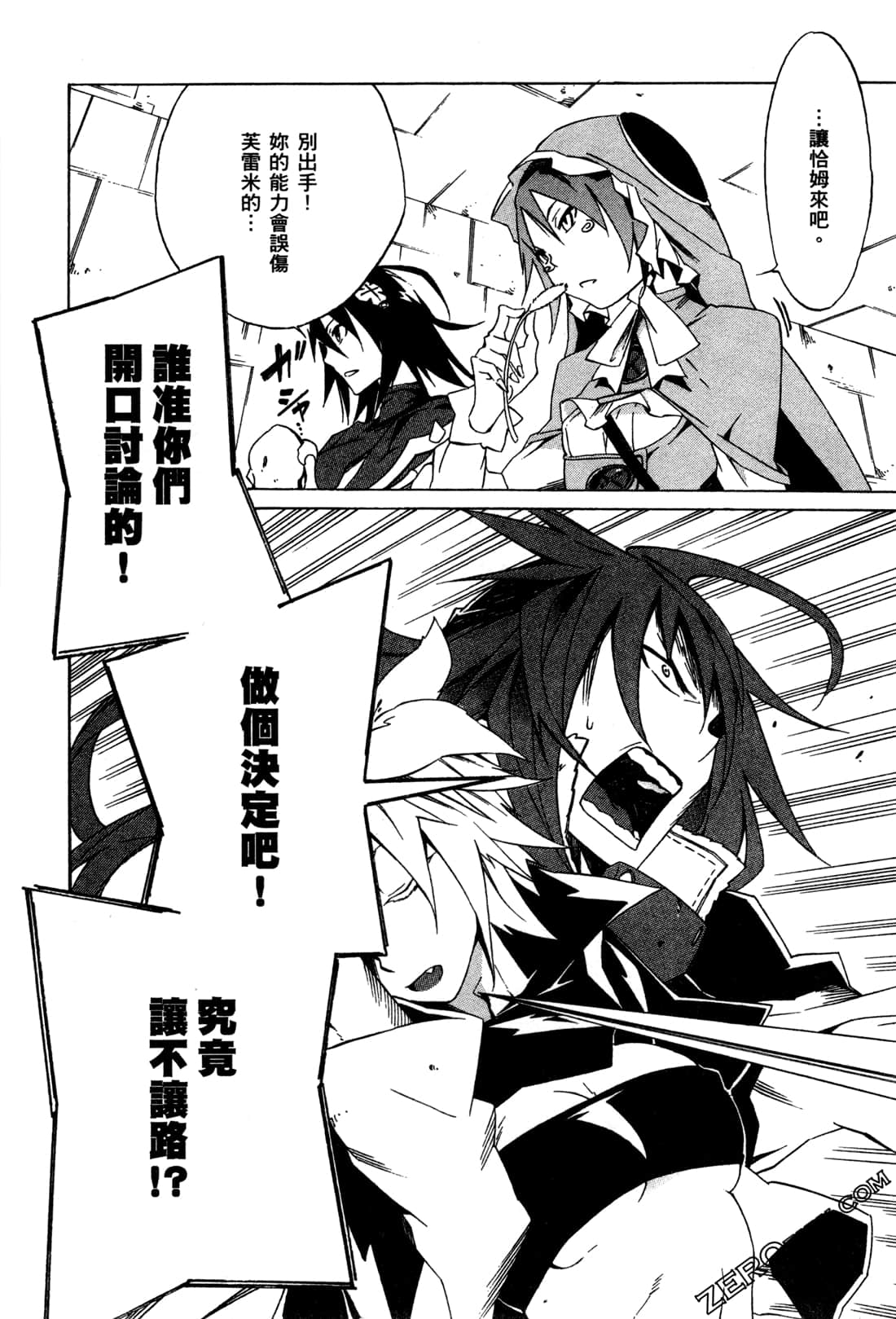 Page 167