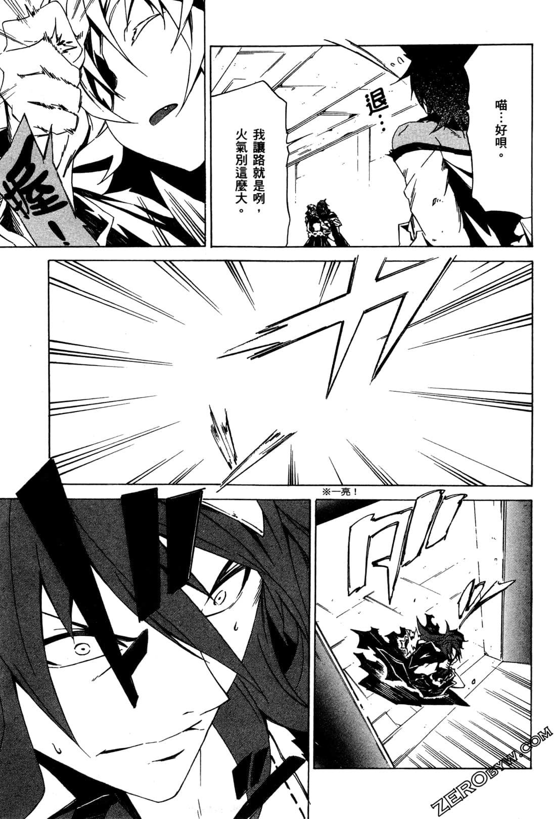 Page 168