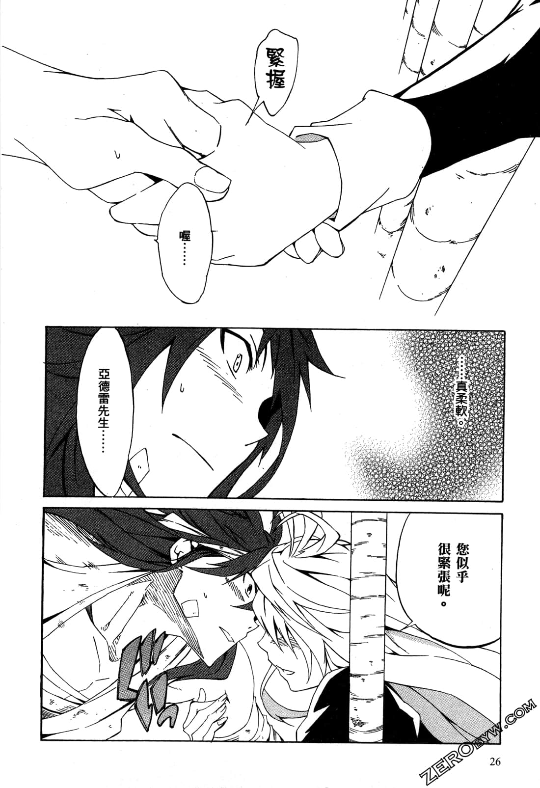 Page 30