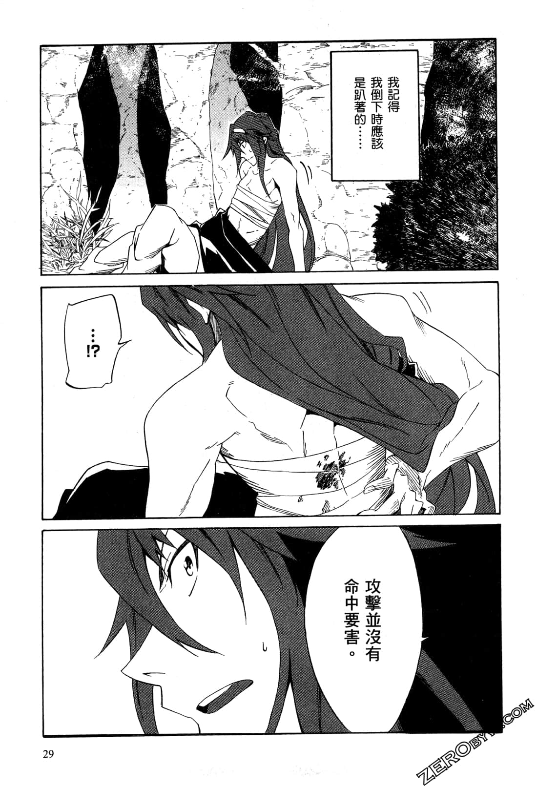 Page 33