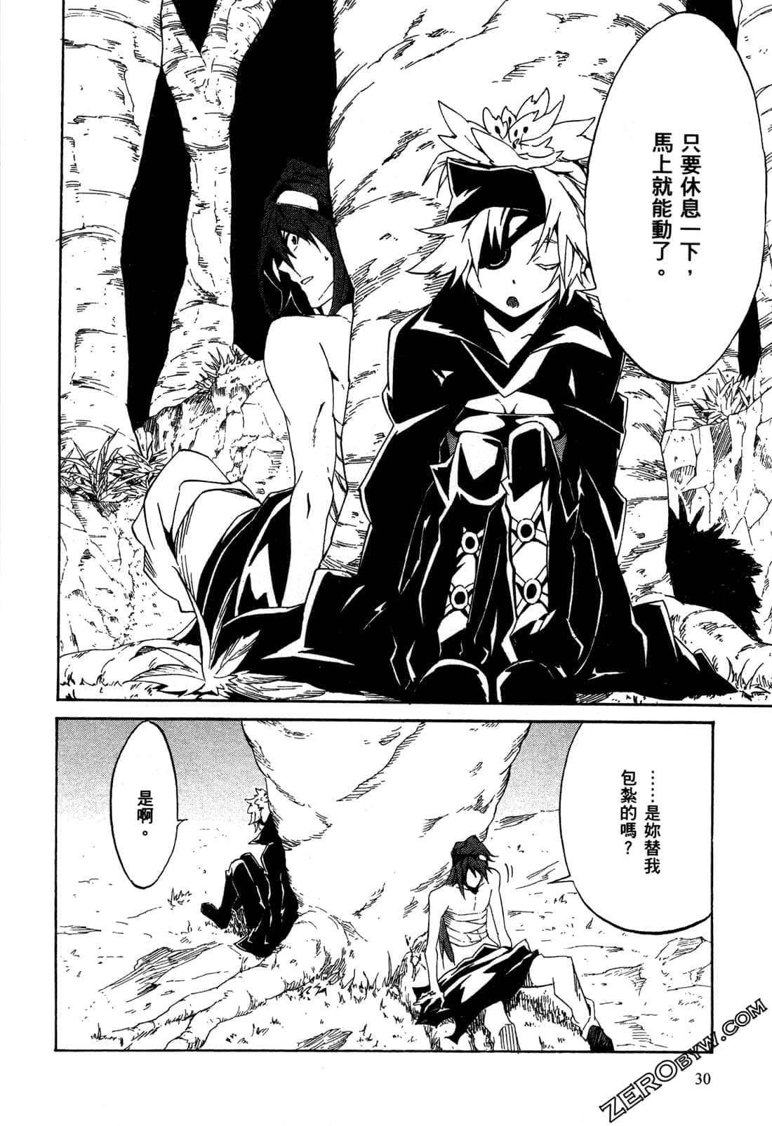 Page 34