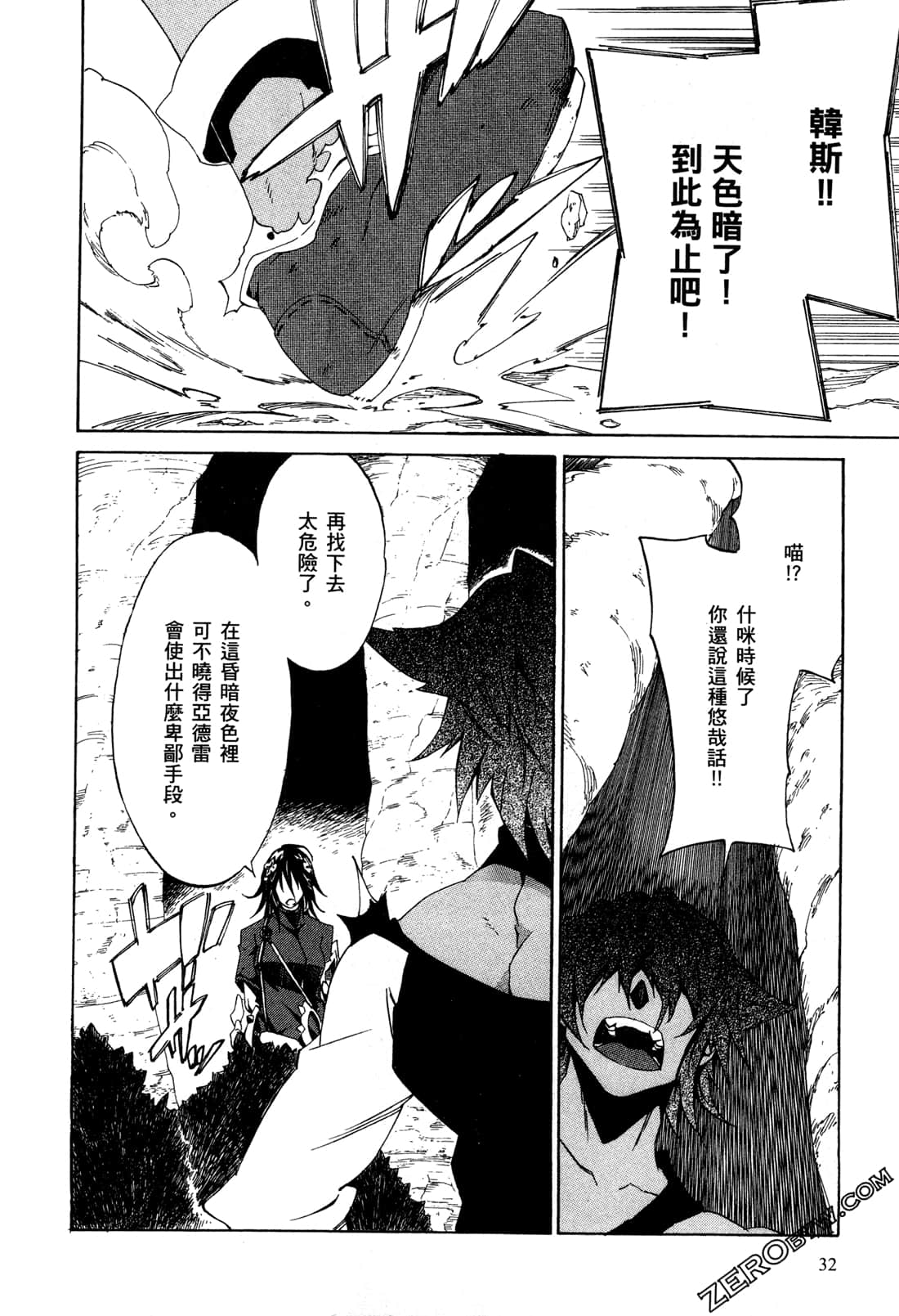 Page 36