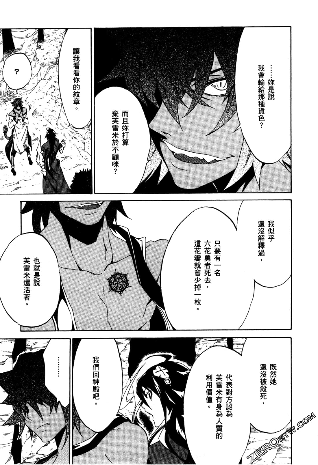 Page 37