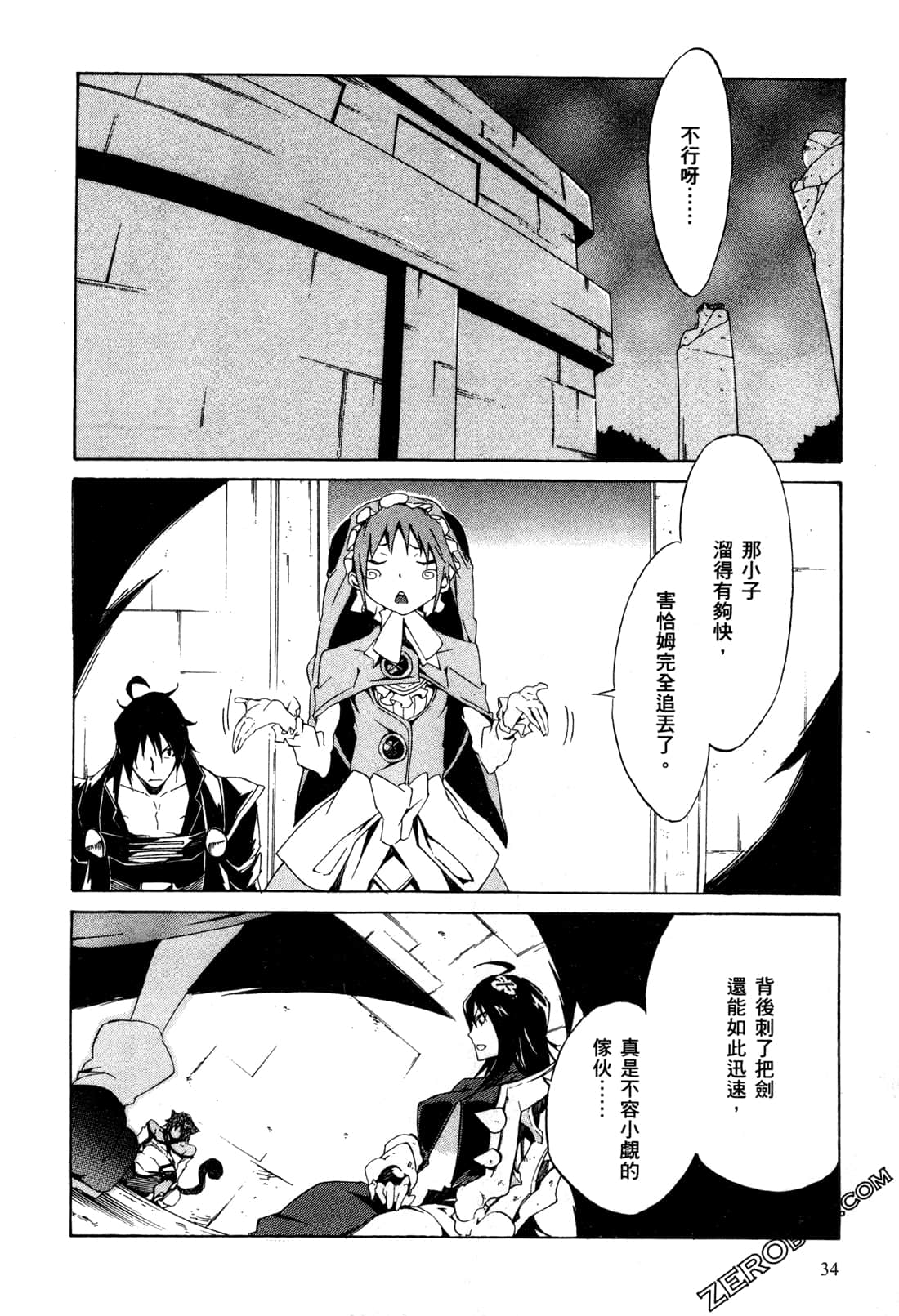 Page 38