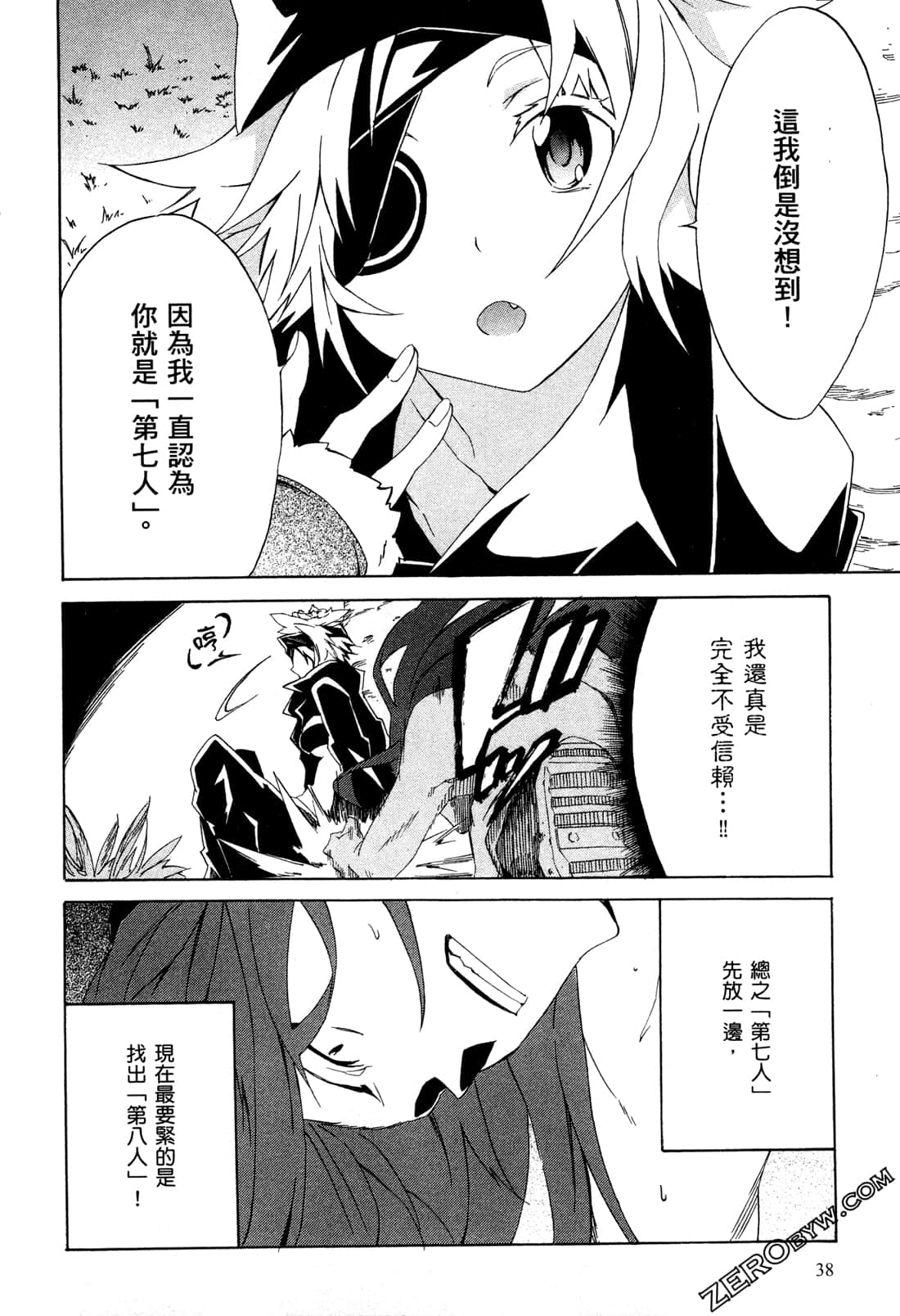 Page 42