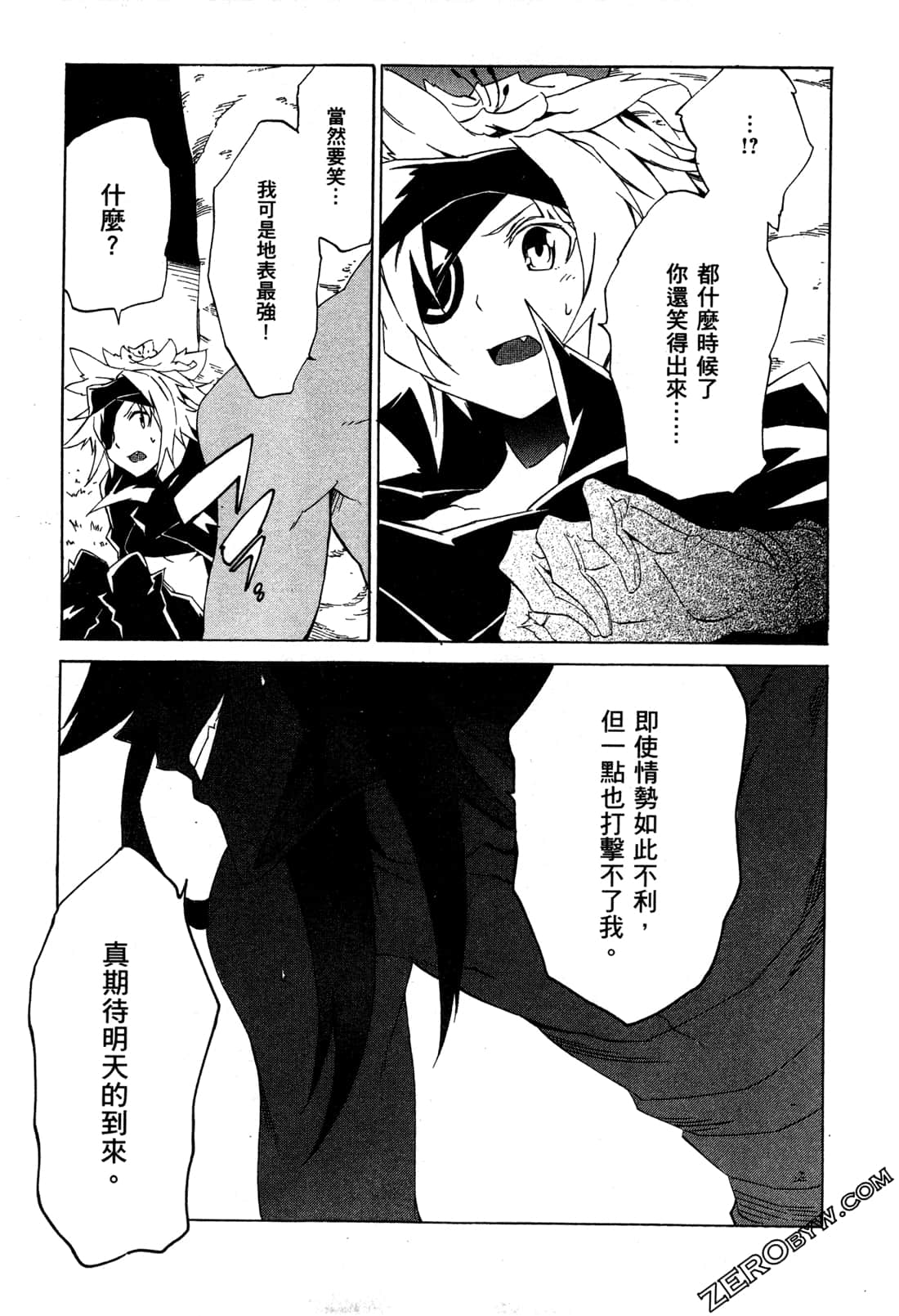 Page 45