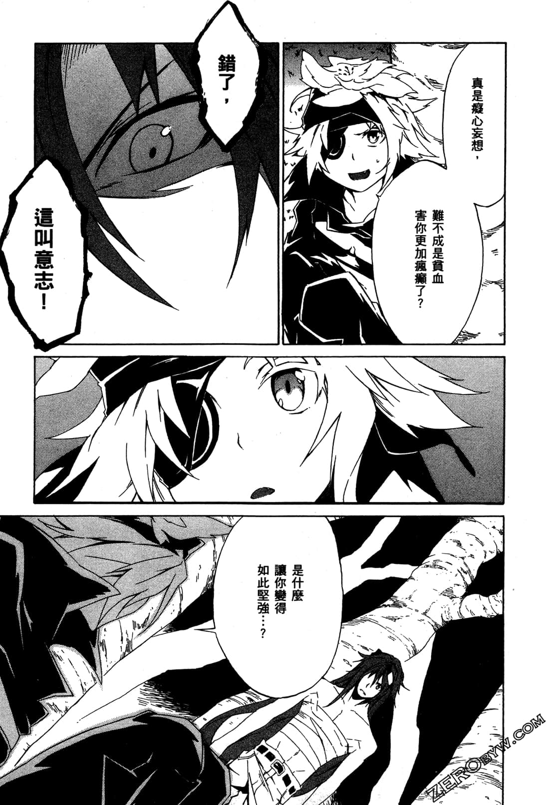 Page 47
