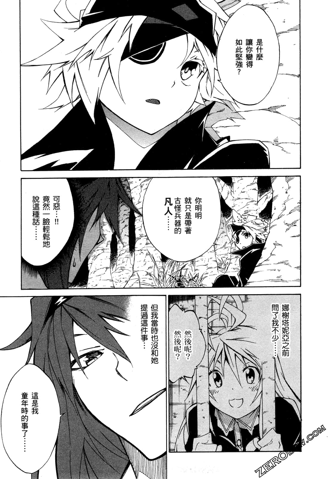 Page 51