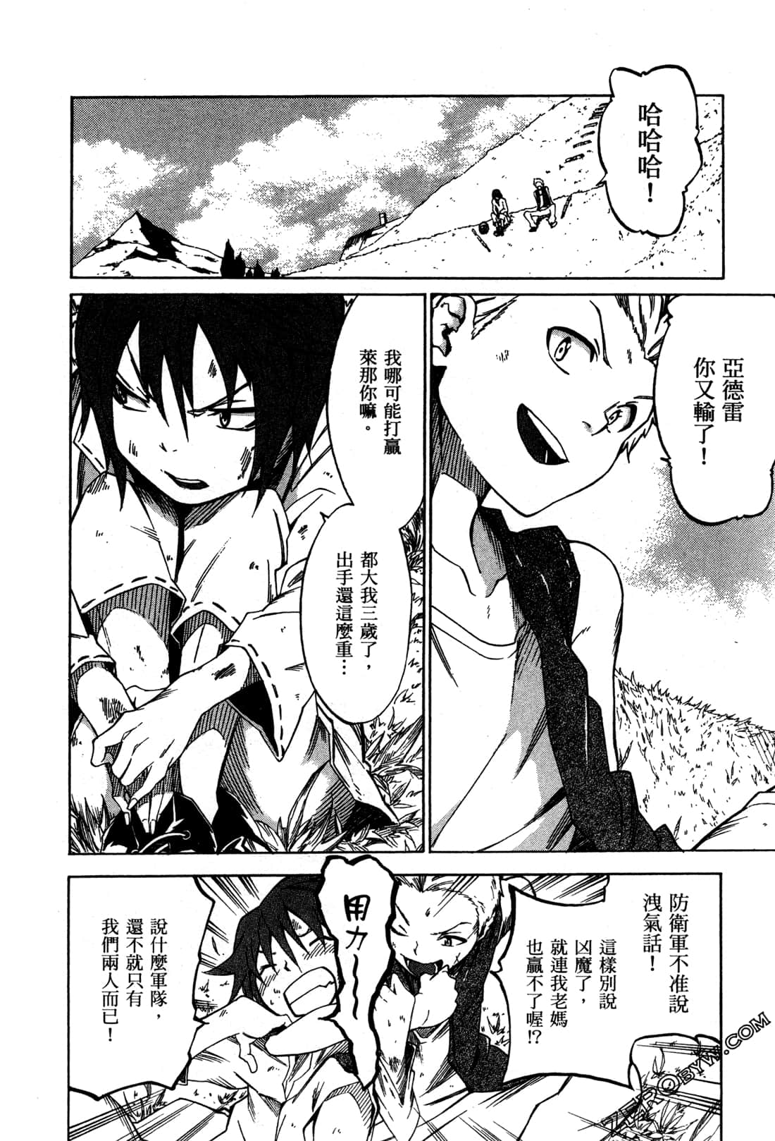 Page 56