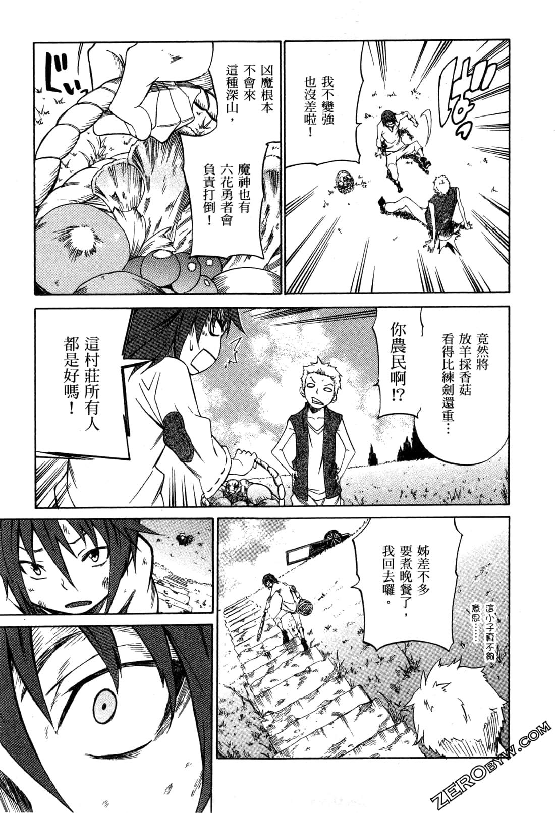 Page 57