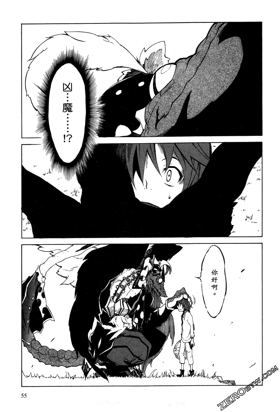 Page 59