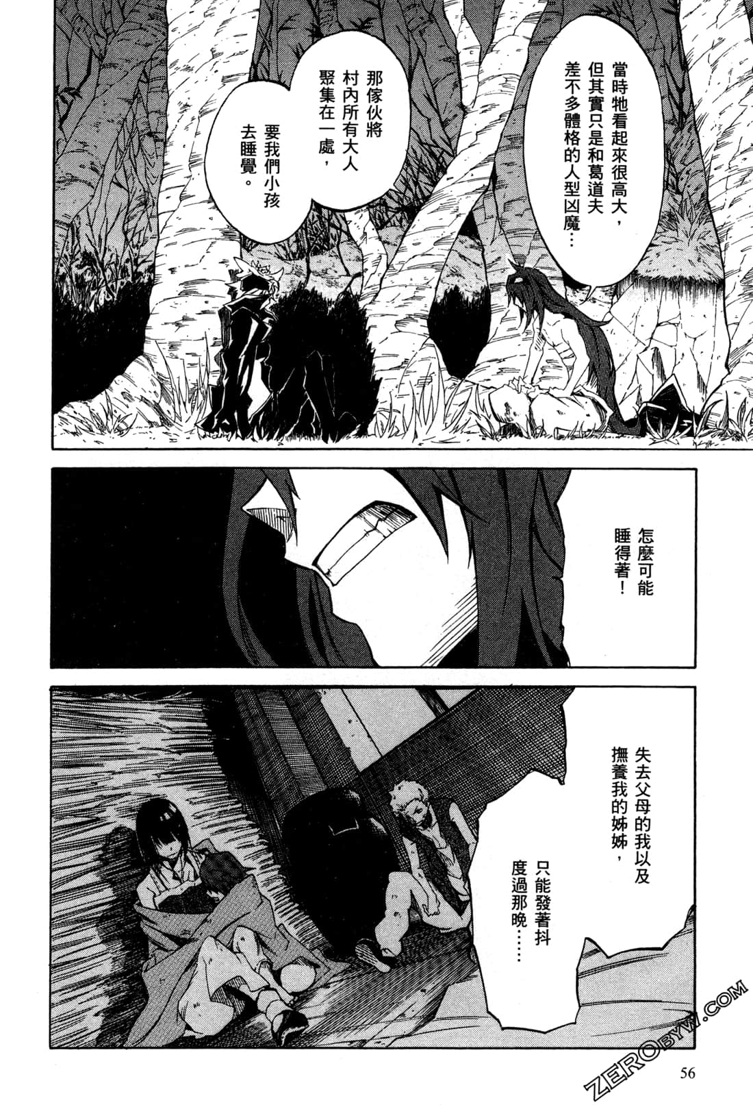 Page 60
