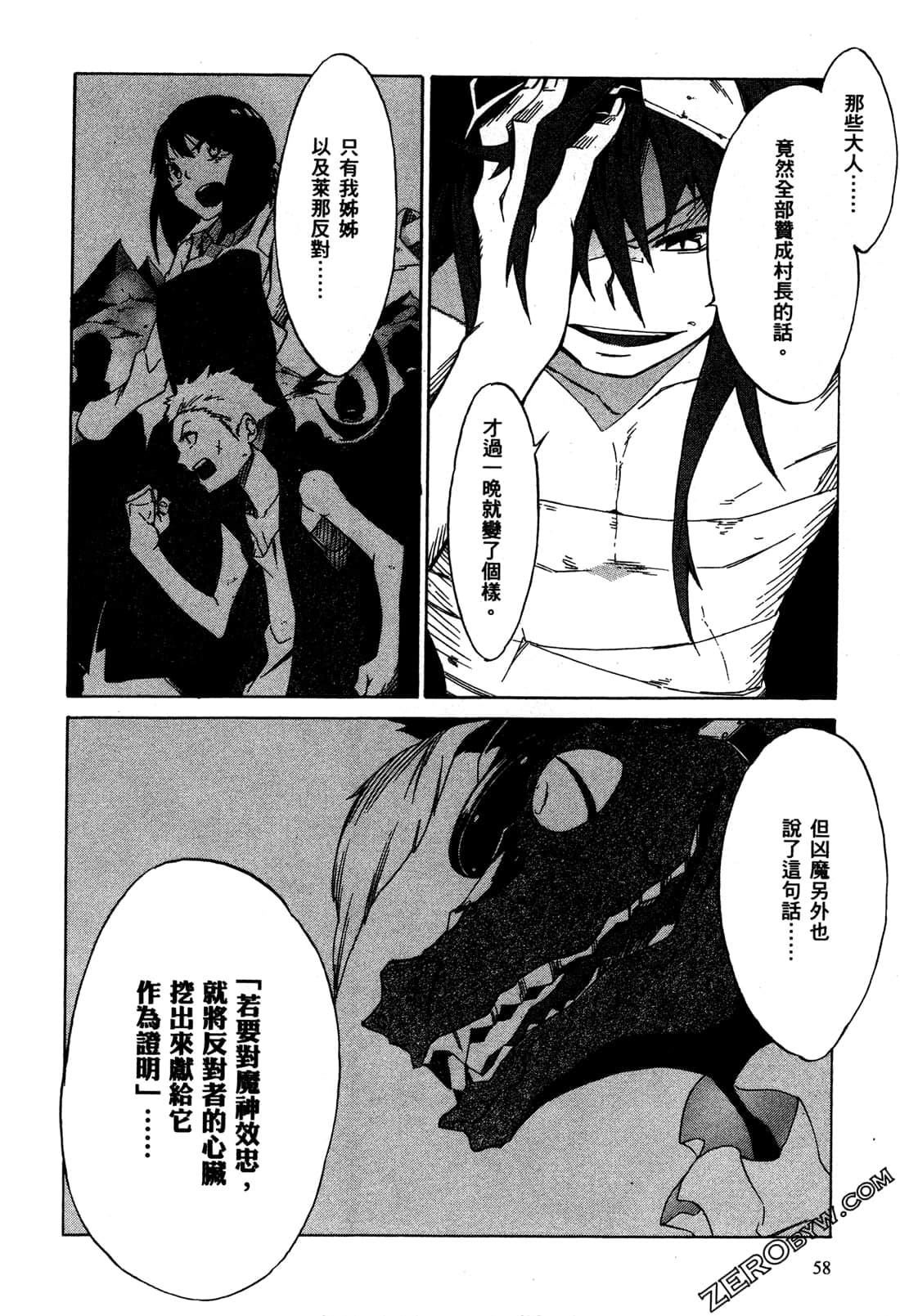 Page 62
