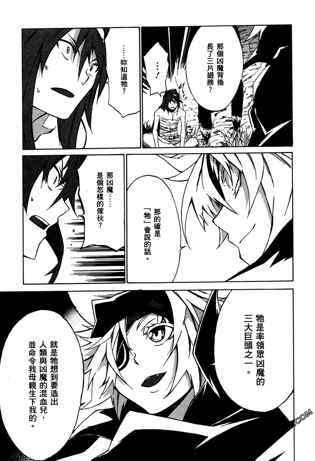 Page 63