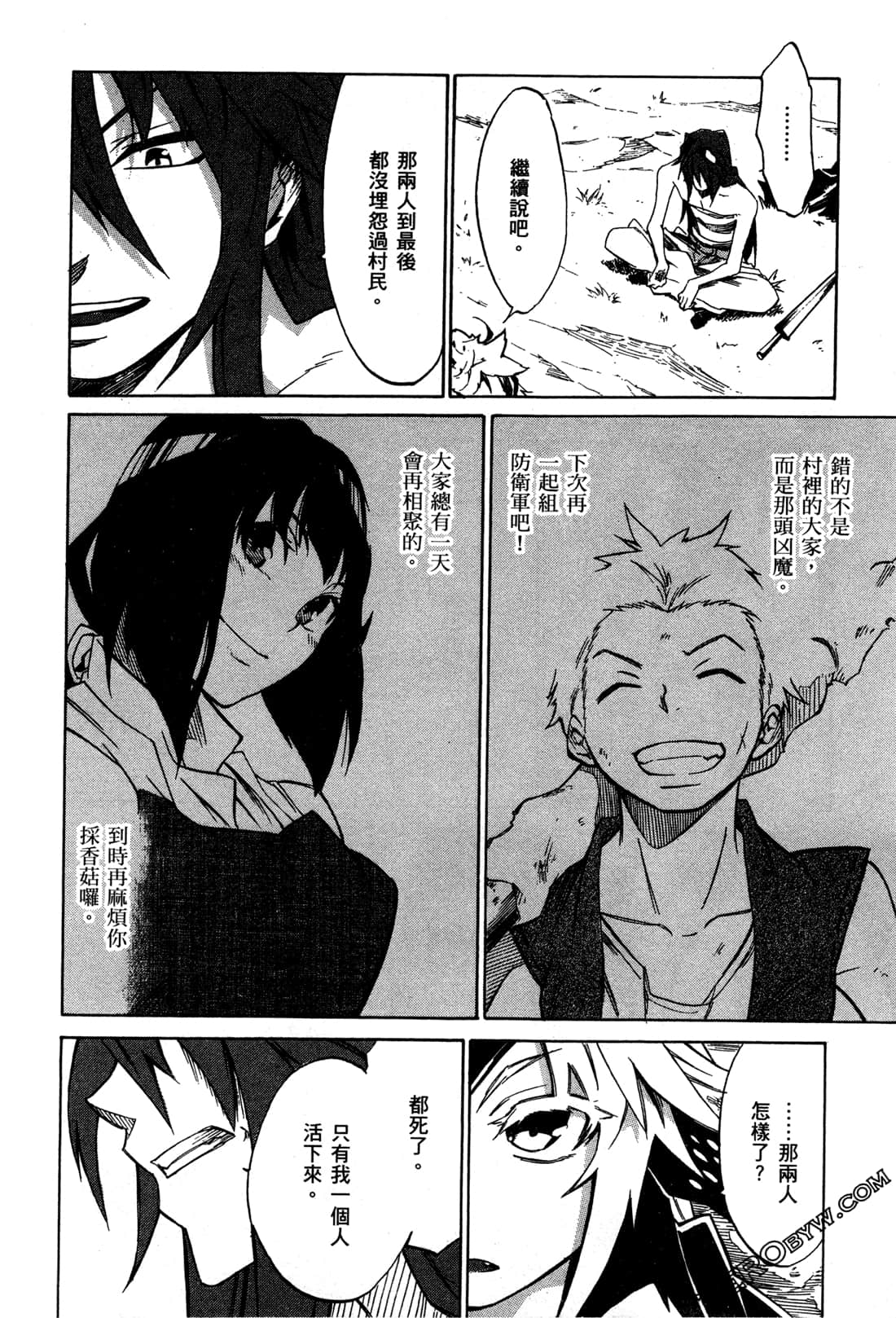 Page 64