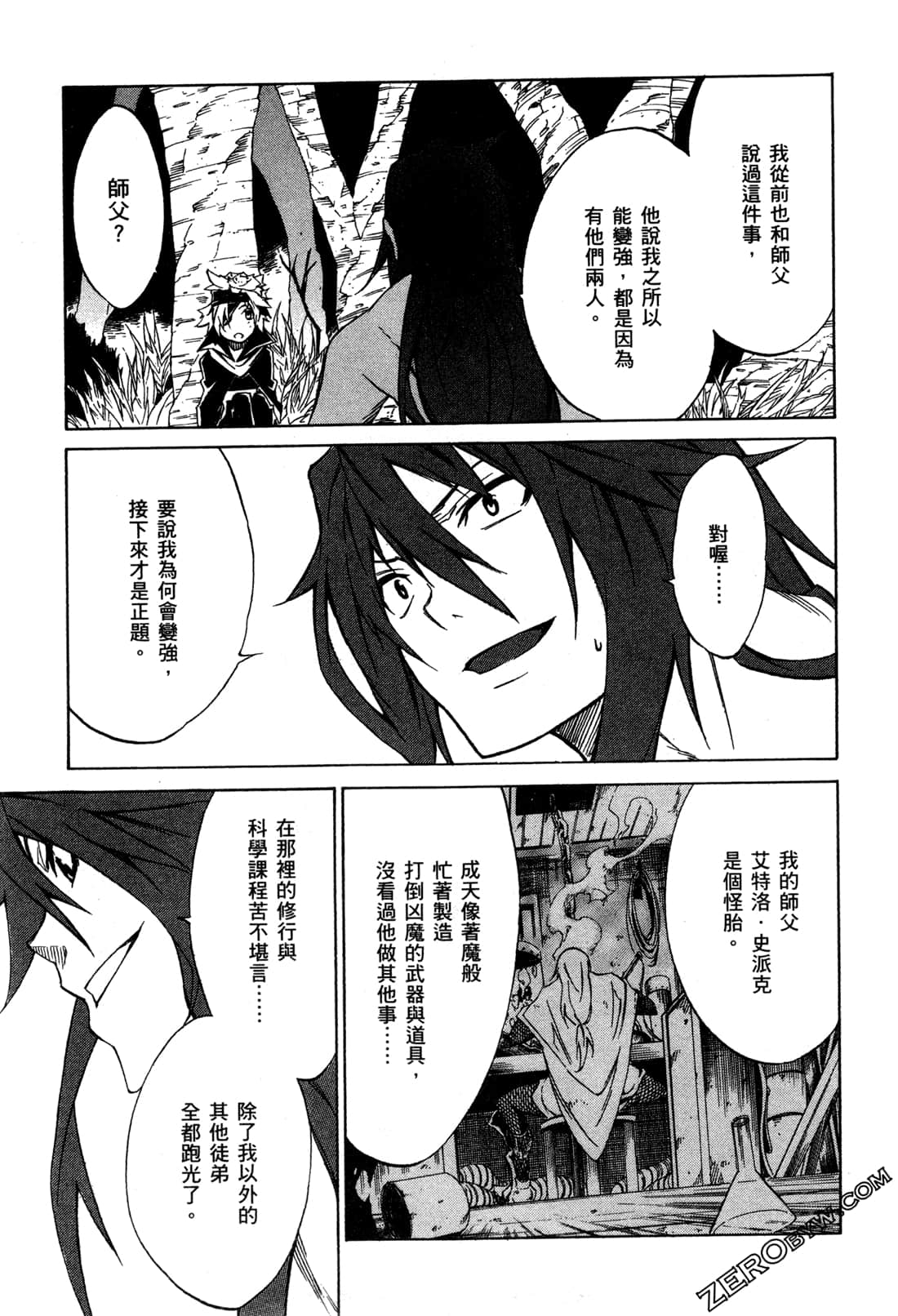 Page 65