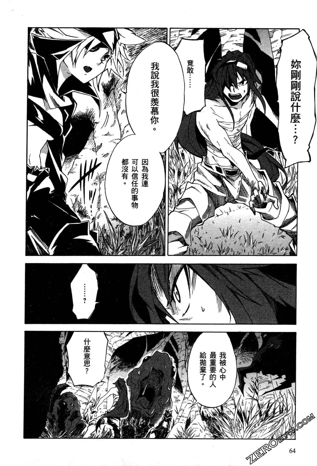 Page 68