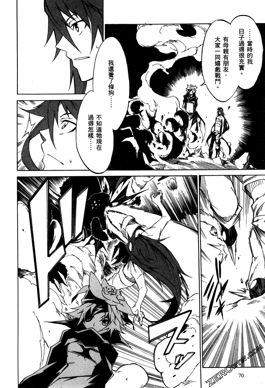 Page 74