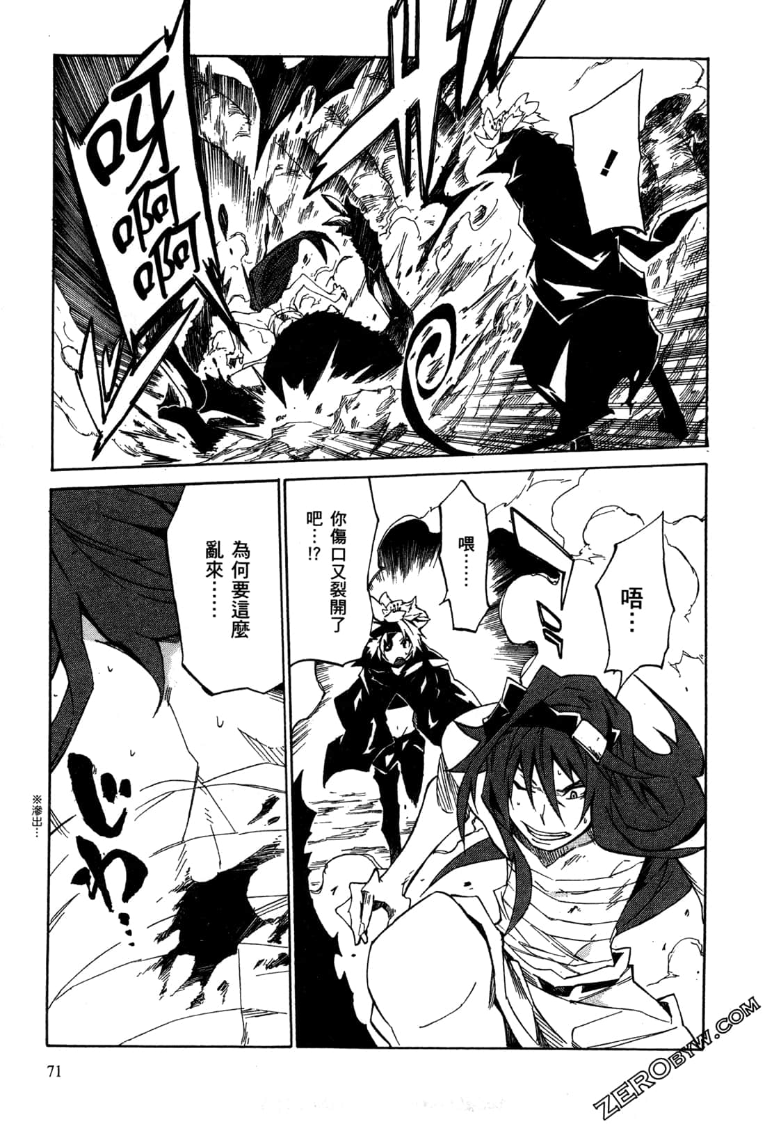 Page 75