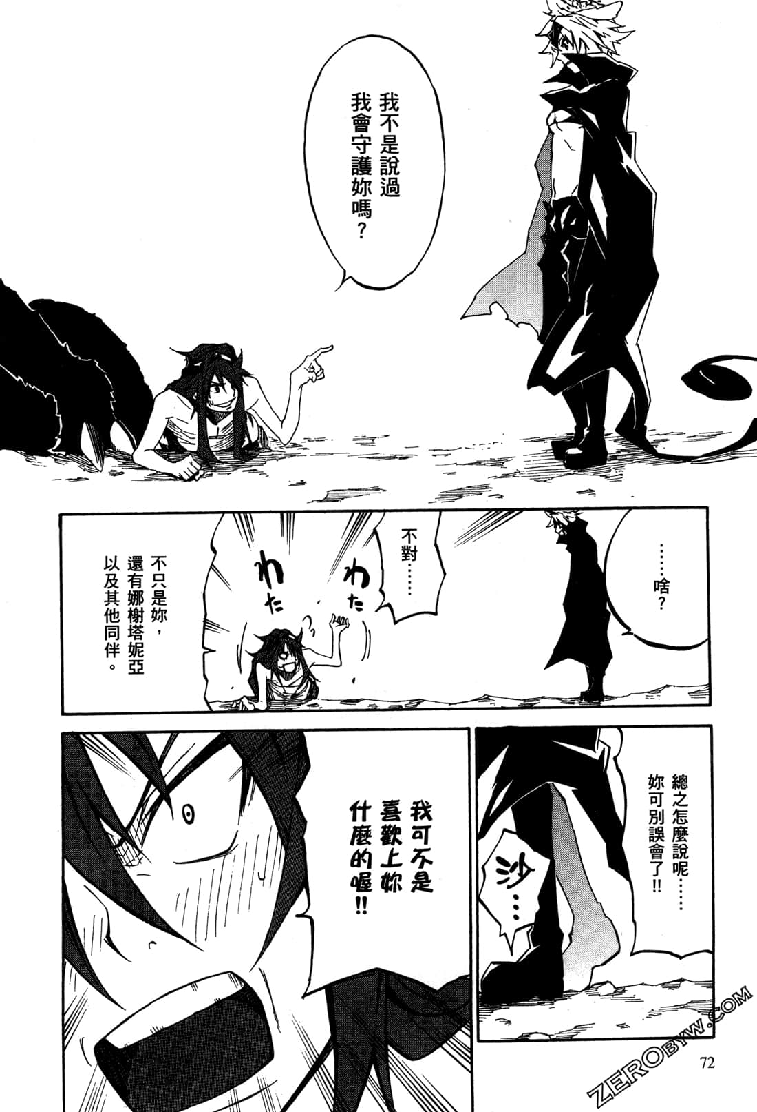 Page 76