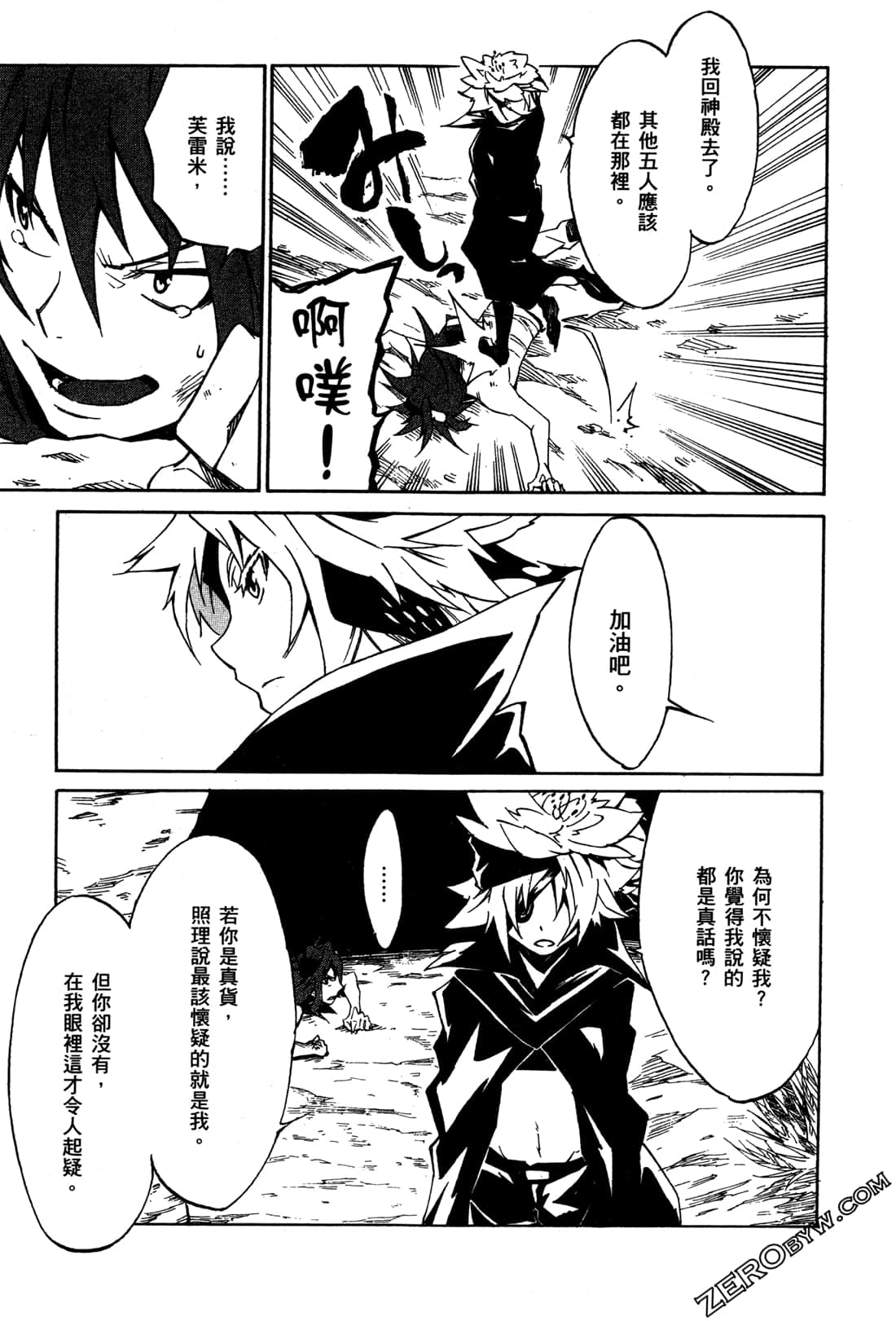 Page 77
