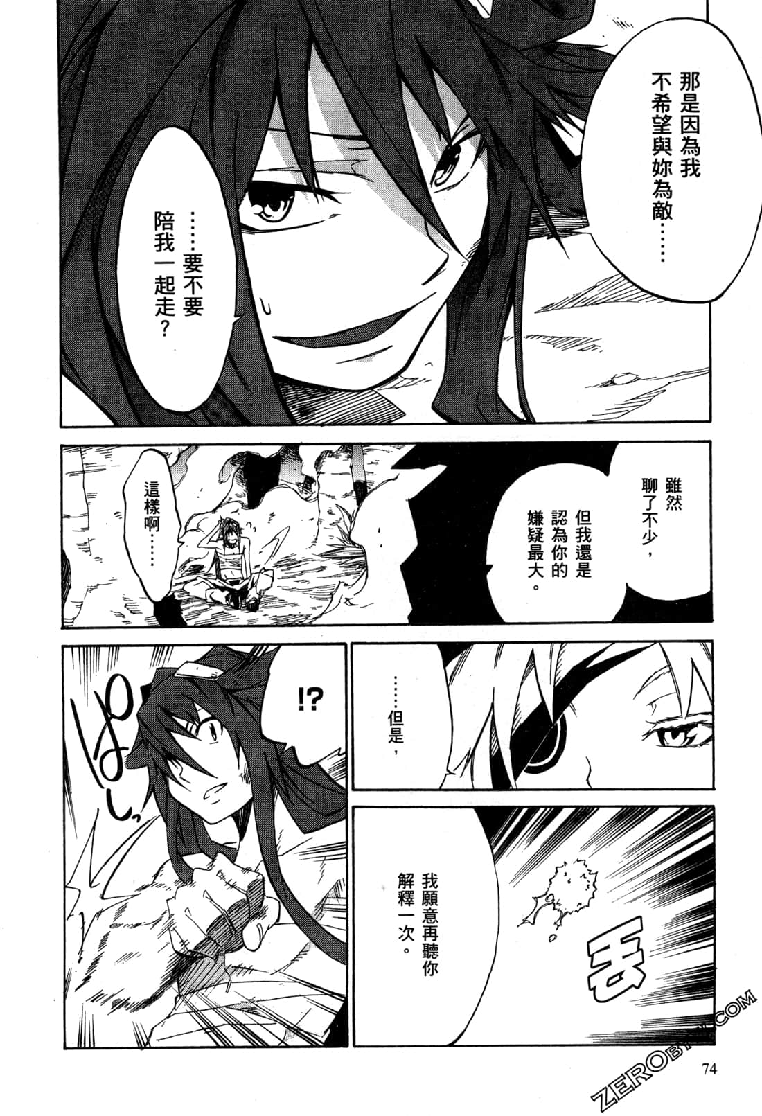 Page 78