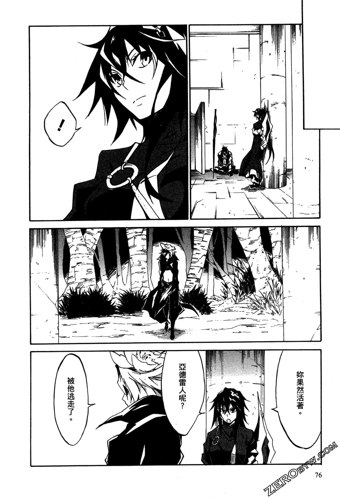 Page 80