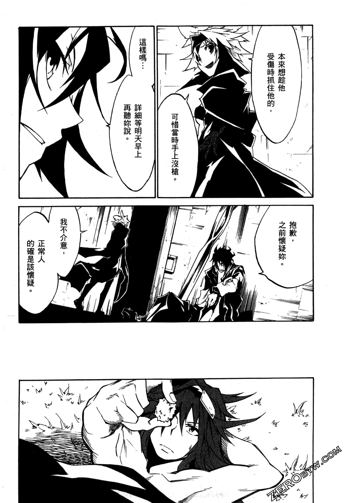 Page 81