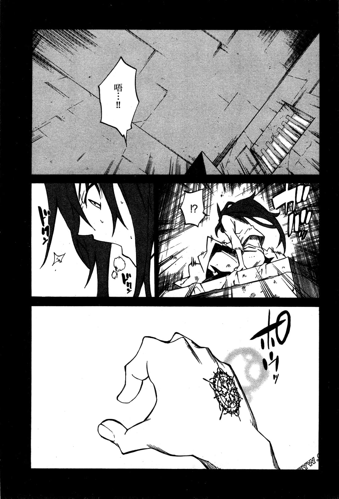 Page 82