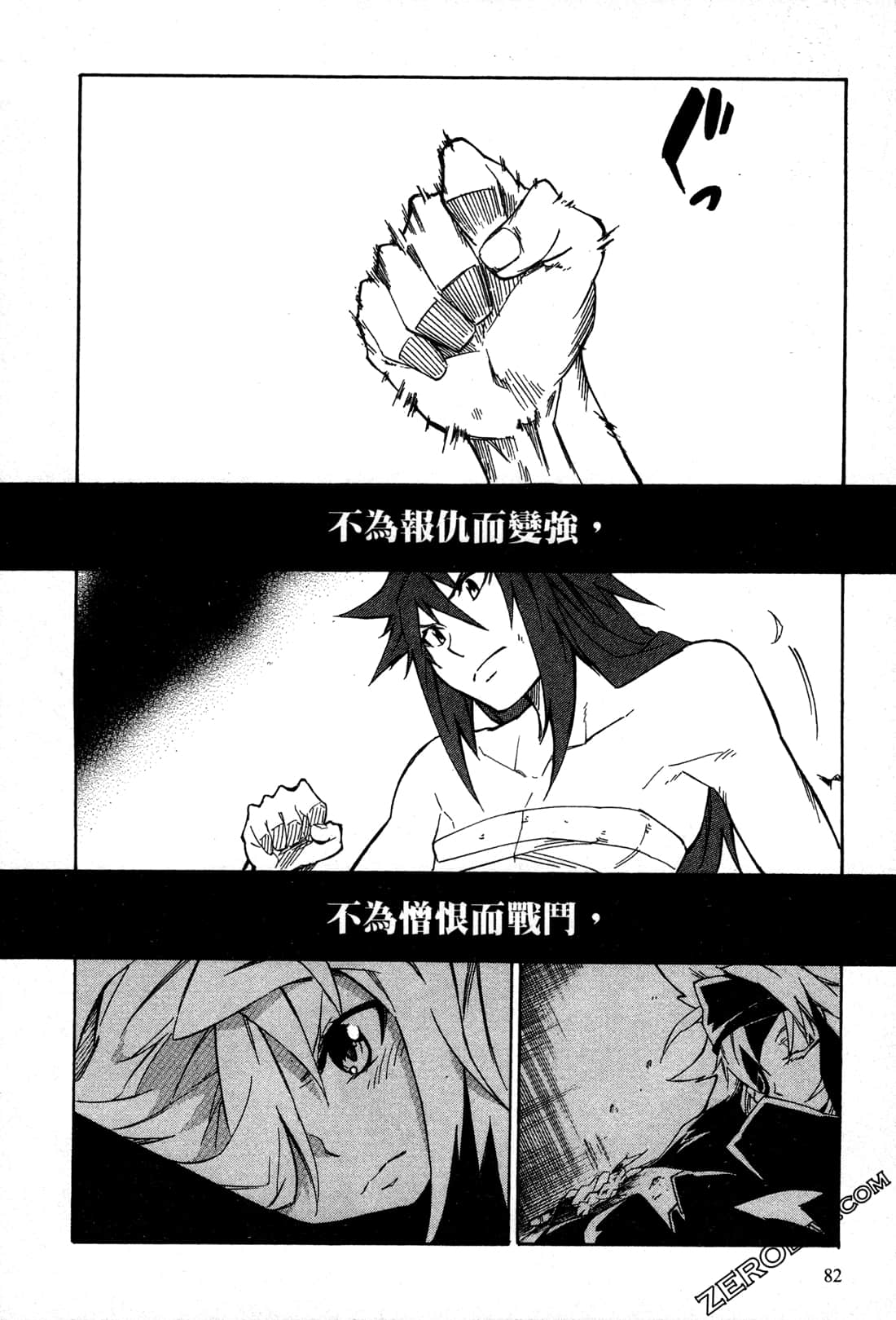 Page 86