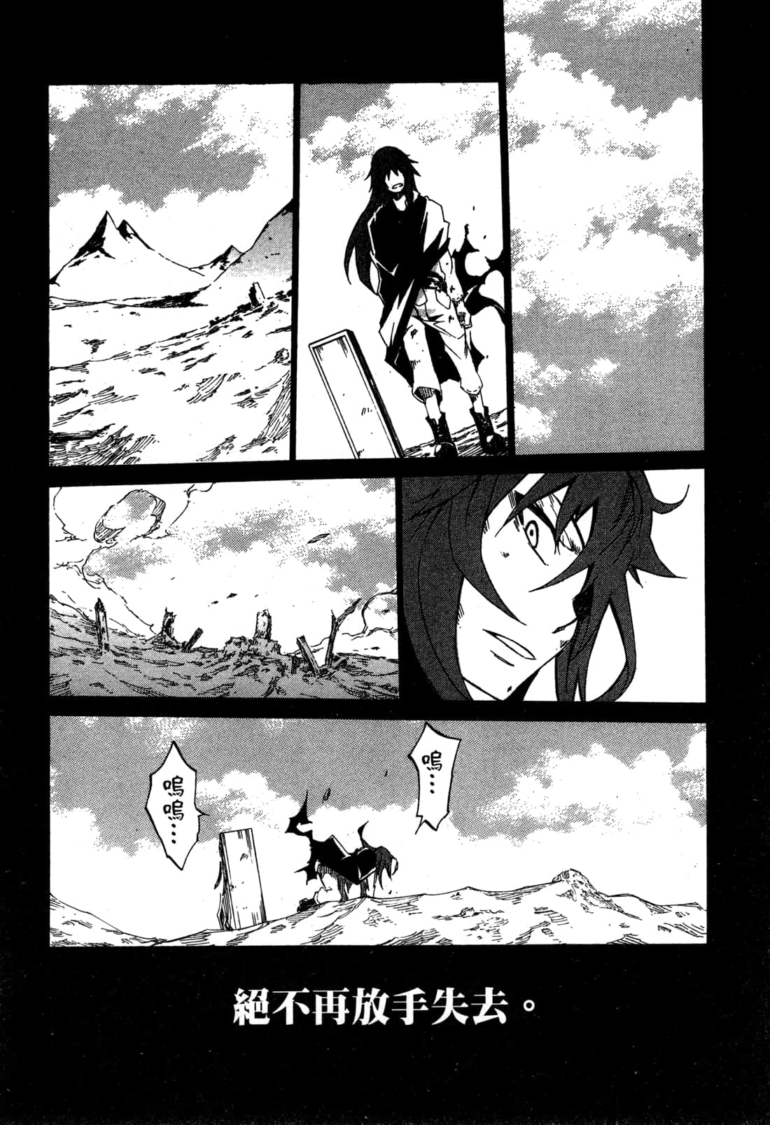 Page 87