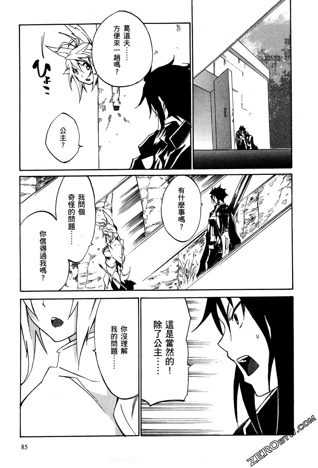 Page 89