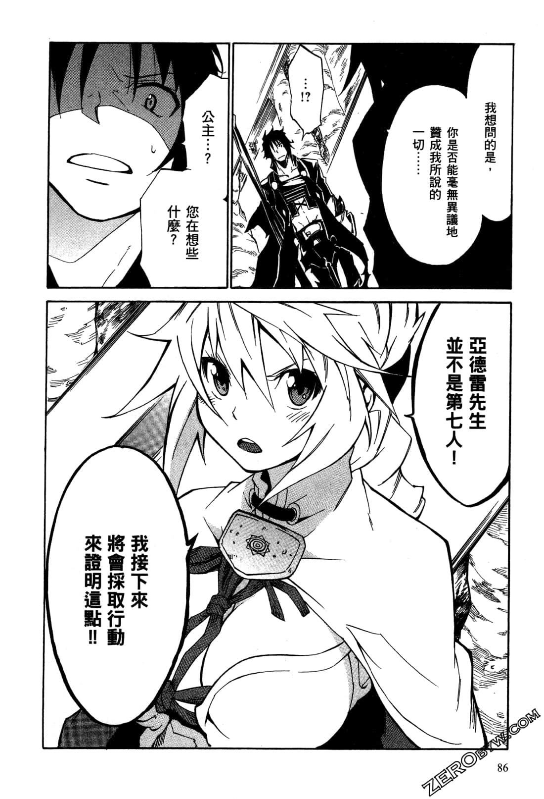 Page 90