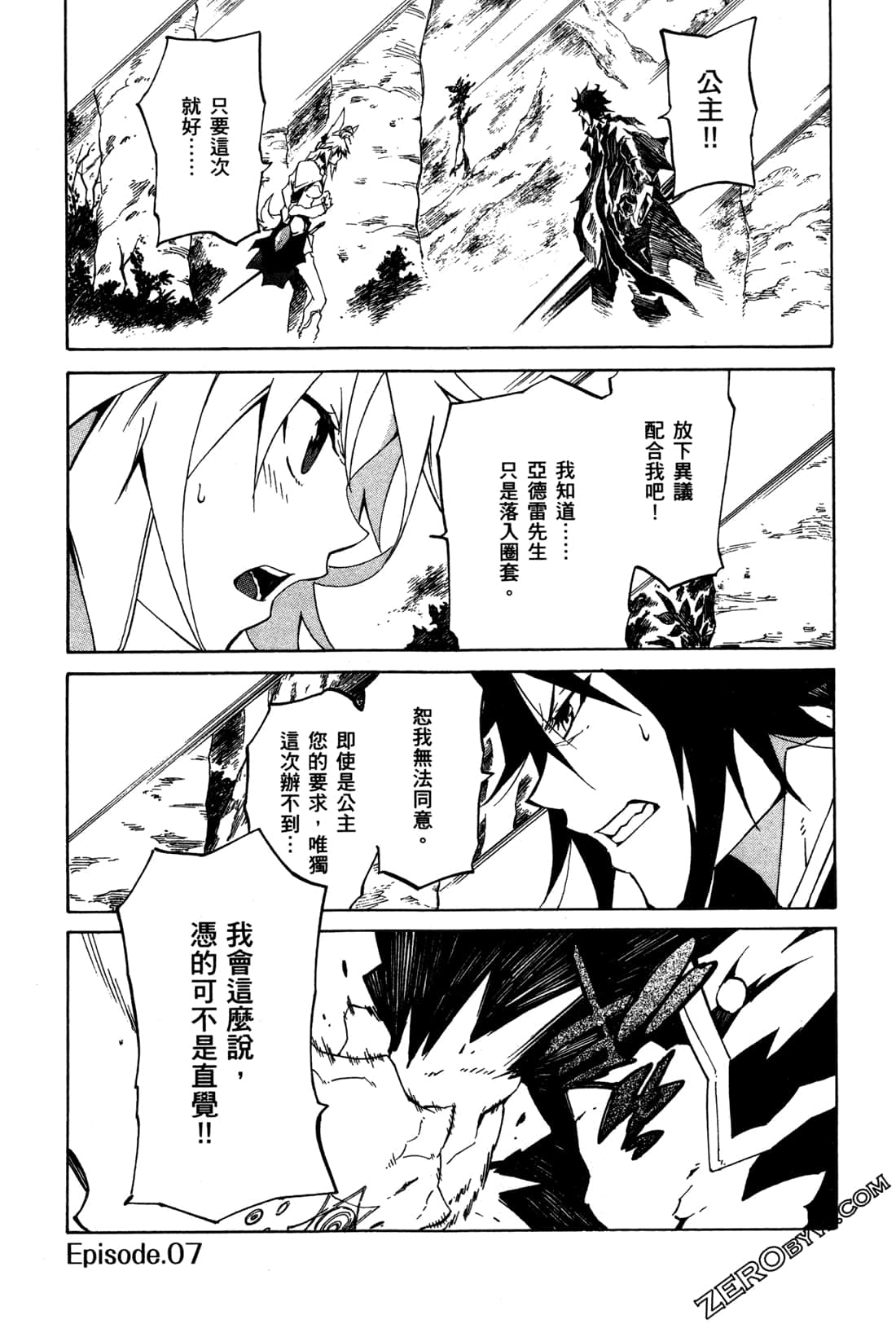 Page 91