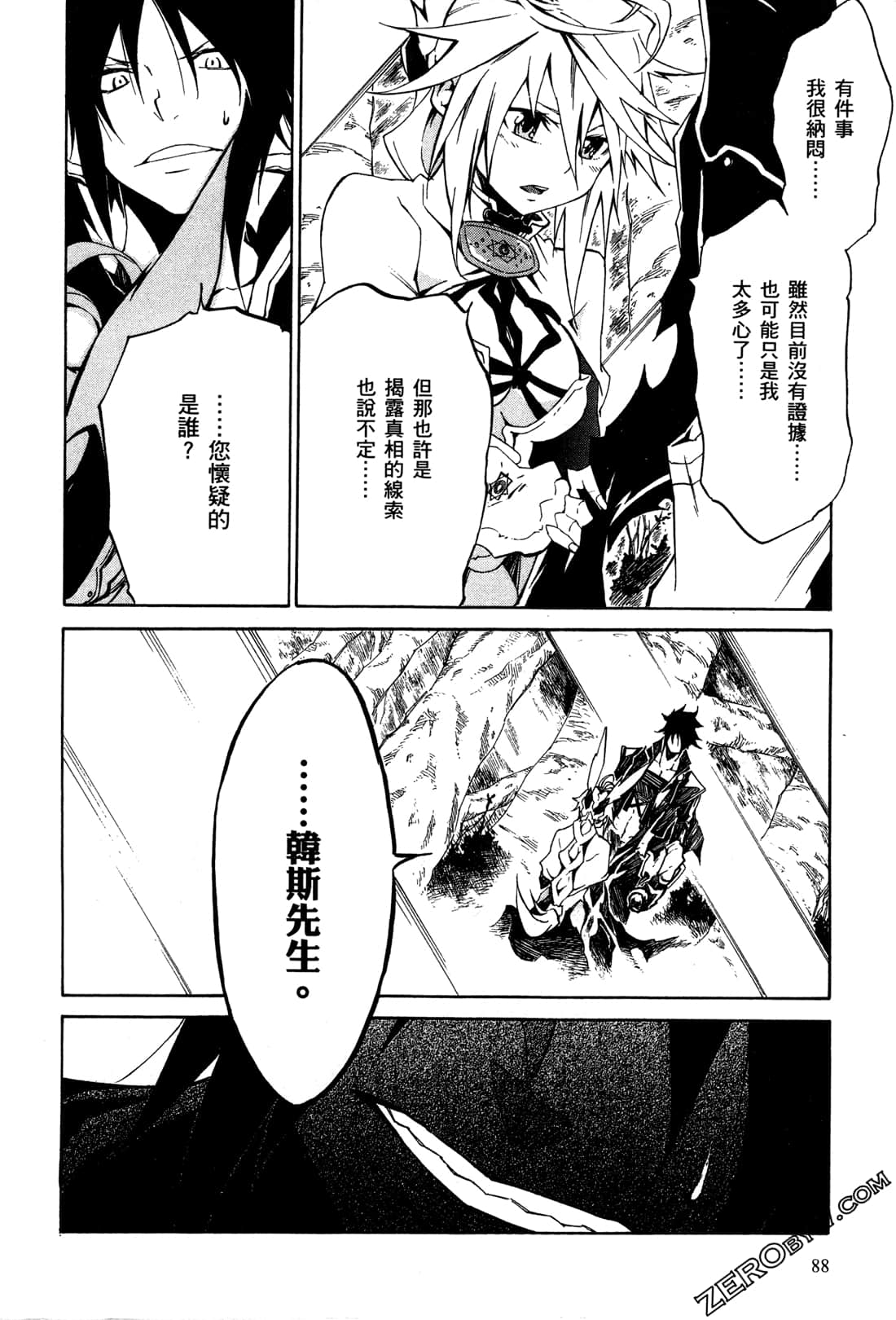 Page 92