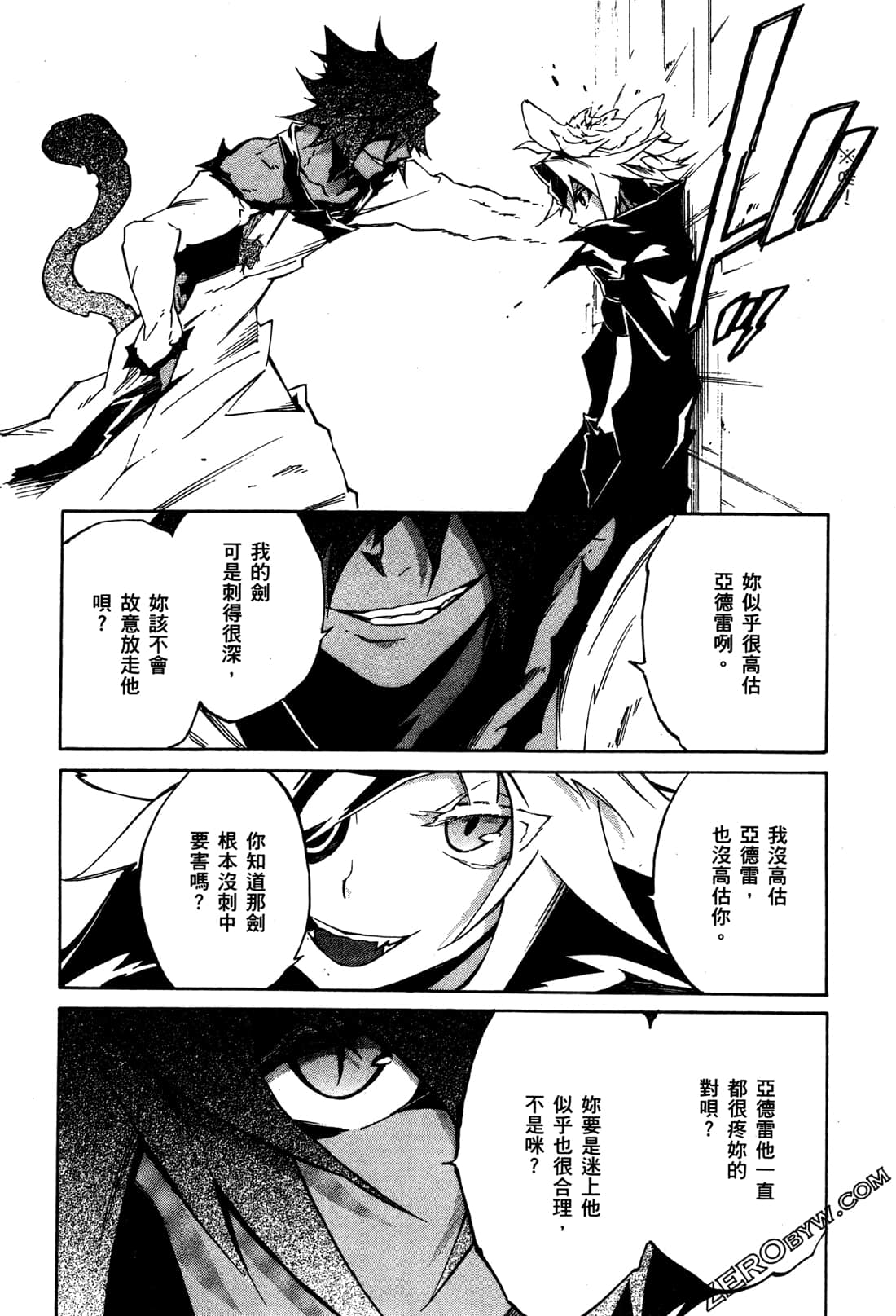 Page 96